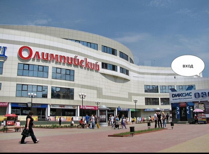 Свободного назначения, 186 м²