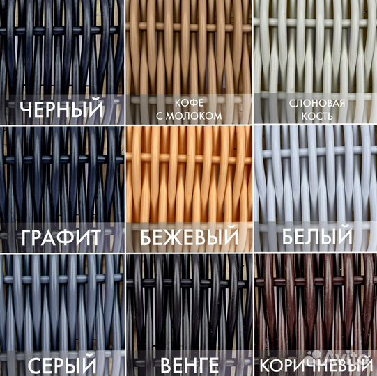 Ротанг от производителя