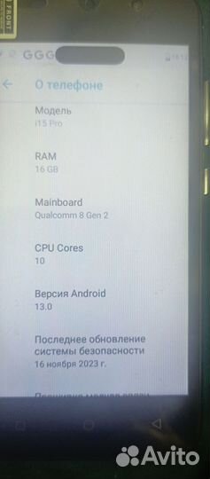 Телефон android новый