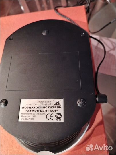 Воздухоочиститель атмос