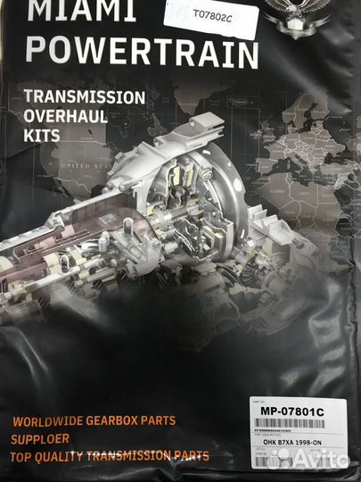 Ремкомплект АКПП B7XA / B7VA Honda Accord VI