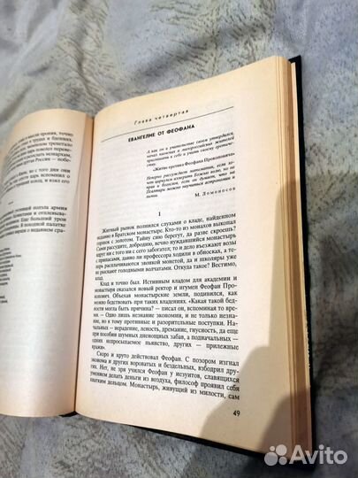 Виктор Смирнов 