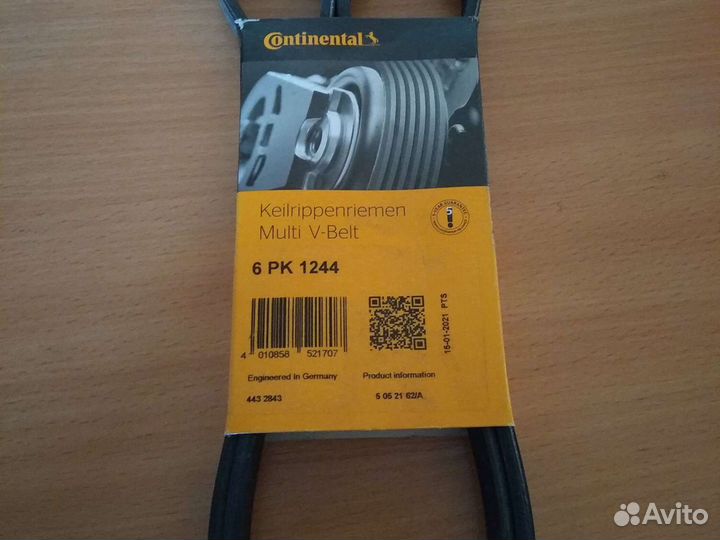 Ремень приводной 6pk1244