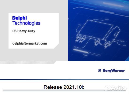 Autocom/Delphi 2021.11/11b Cars+Trucks Установка