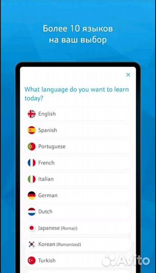 Learn Languages with Music Premium для Android