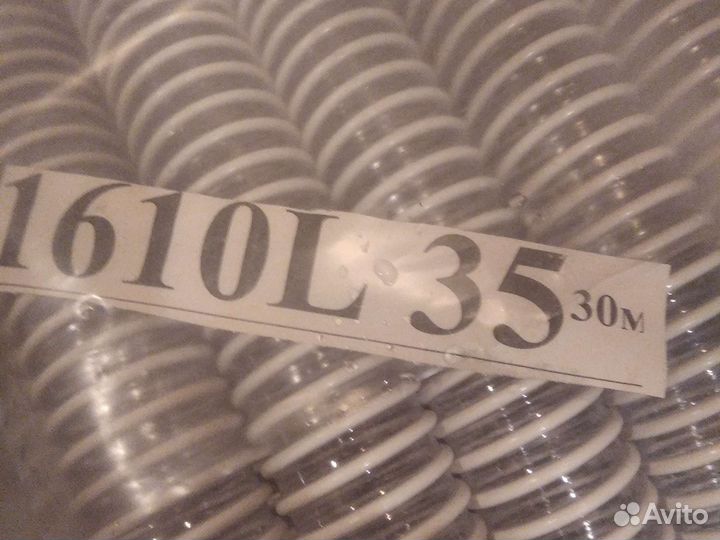 Шланг спиральный армированный