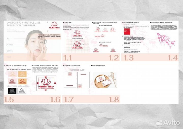 Графический дизайнер