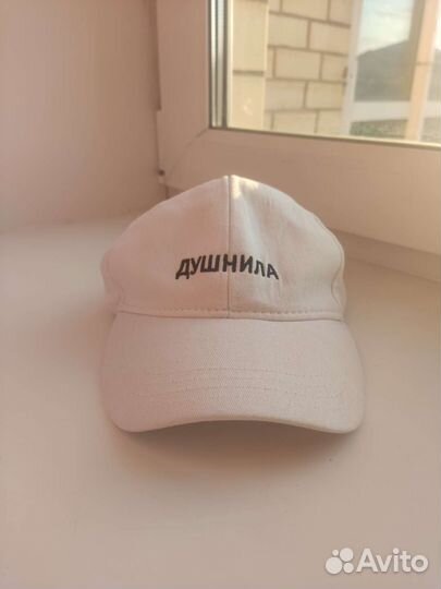 Кепка staff my mood