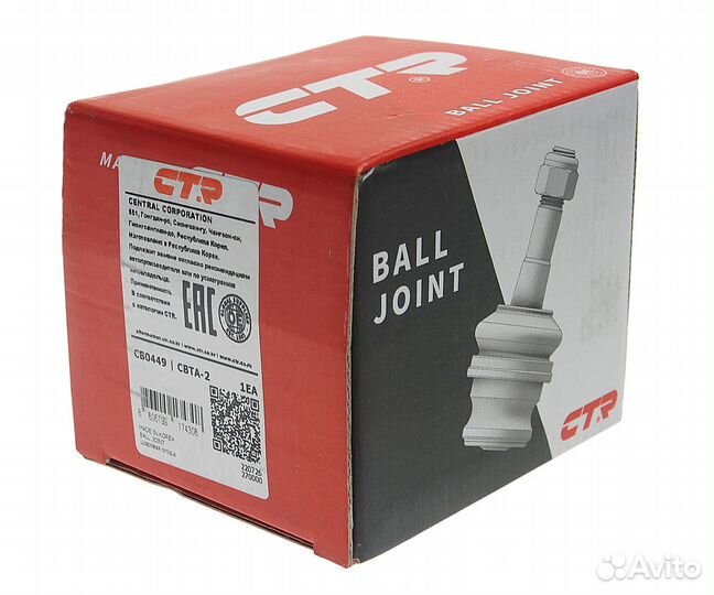 Опора шаровая land rover Freelander (06) левая/пра