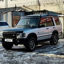 Land Rover Discovery 2.5 AT, 2002, 150 000 км, с пробегом, цена 795 000 руб.