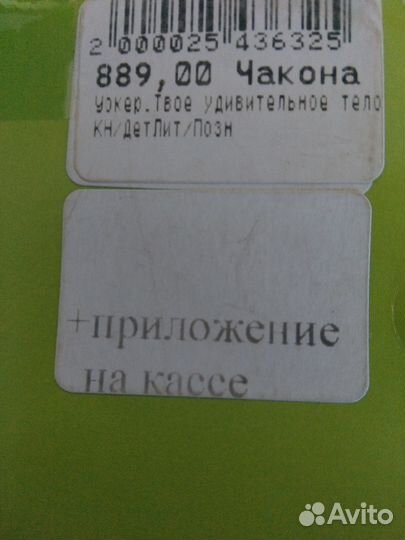 Учебное пособие для детей 