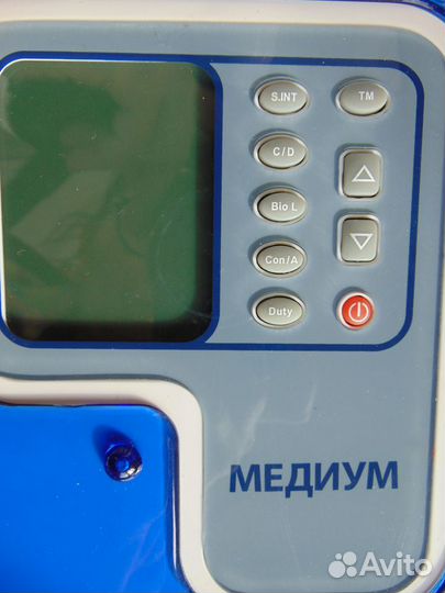 Прибор ультразвукового массажа медиум