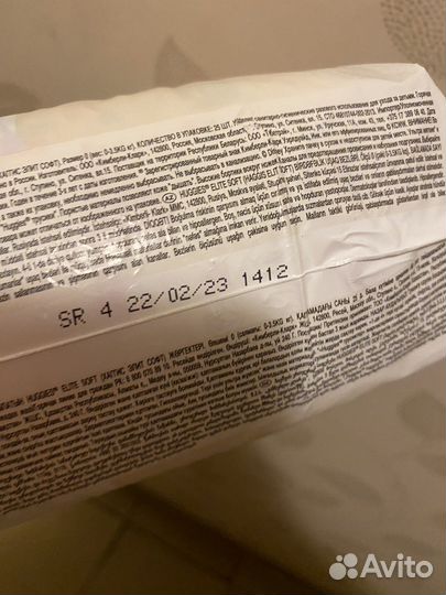 Подгузники Huggies 0-3,5 кг