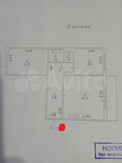 2-к. квартира, 52,7 м², 3/5 эт.