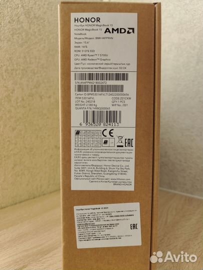 Honor Magicbook 15 16/512 R7 5700U