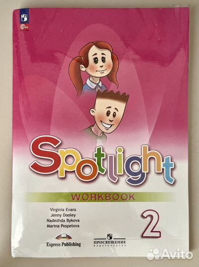 Spotlight Workbook 2 класс