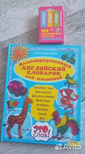 Детские книжки