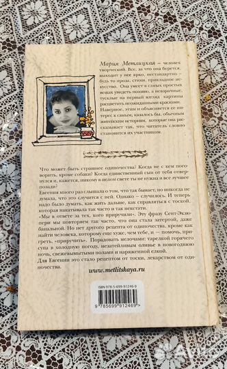 Женщины, кот и собака