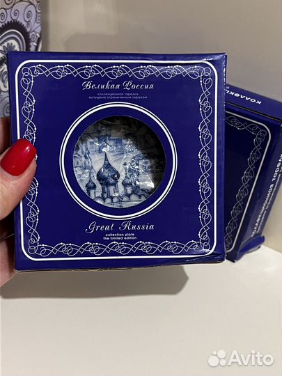 Настенная тарелка