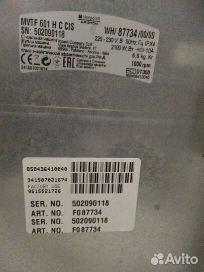 Стиралка с верт загрузкой бу