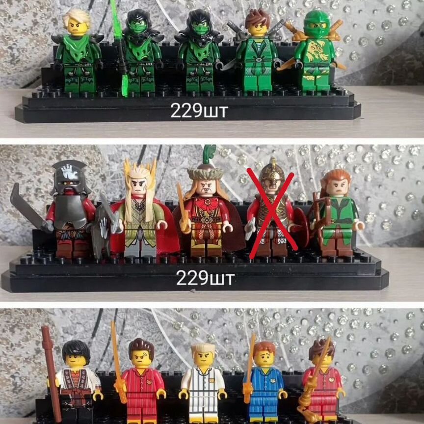 лего ниндзяго призраки - Авито | Объявления во всех регионах
