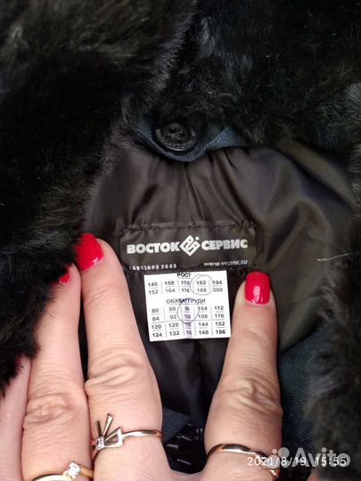 Рабочая спецодежда