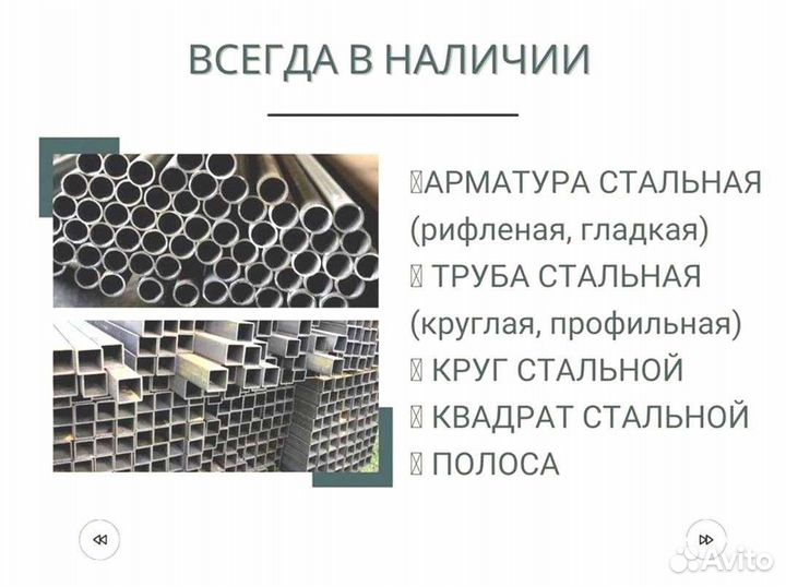 Сетка кладочная Гост