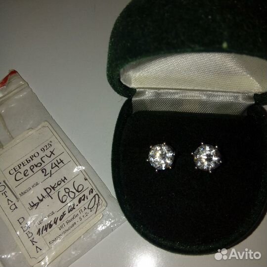 Серьги