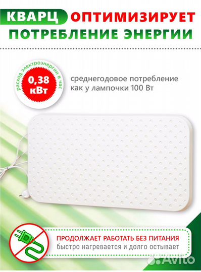 В наличии Кварцевый обогреватель 380/500/620 Вт
