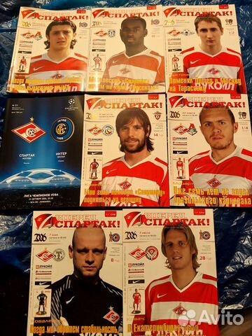 Футбольные программки