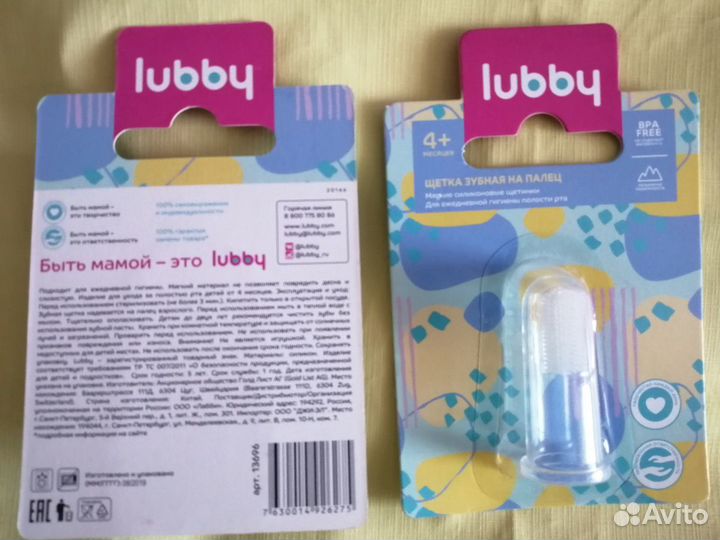 Детская зубная щётка