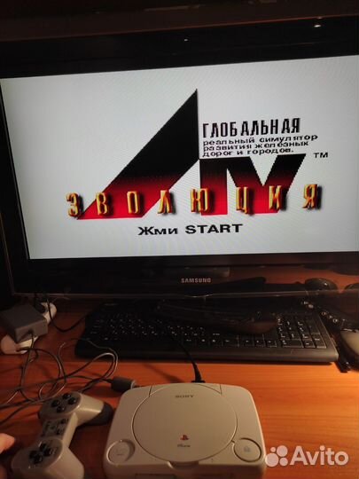 Sony playstation 1 ps one ps1