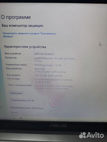 Свежий игровой ноутбук Asus
