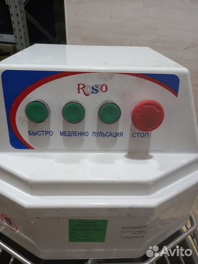 Тестомес спиральный Rosso RH30A