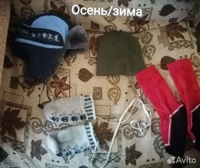 Вещи пакетом на мальчика рост 116 124