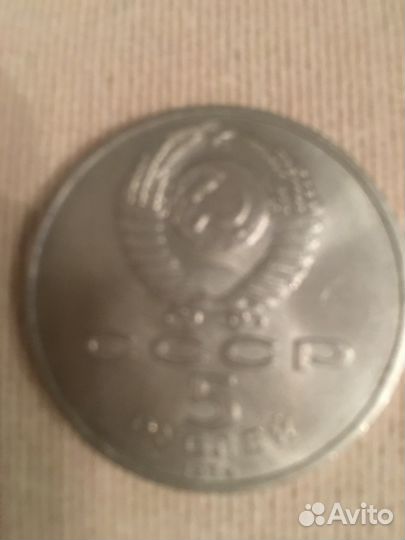 Монеты Покрова на Рву, 70лет революции, 10 лет снг