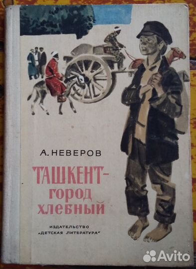 Приключенческие книги