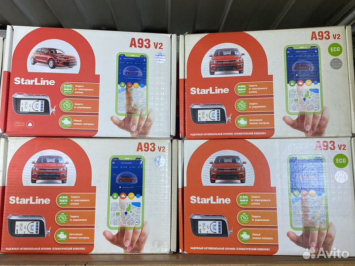 Старлайн А93 с установкой