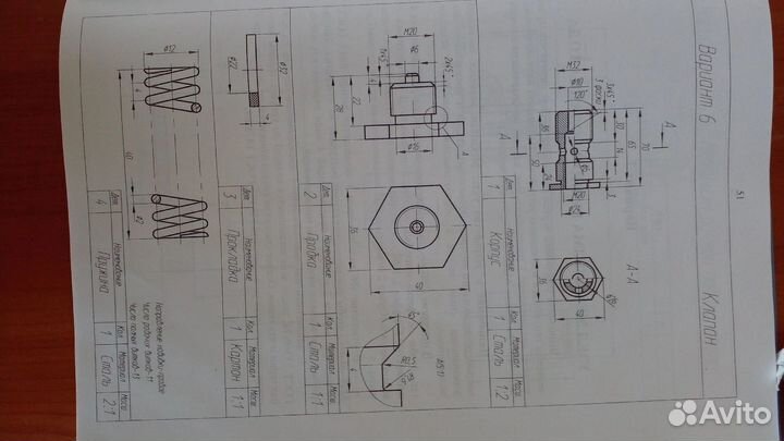 Чертежи на заказ