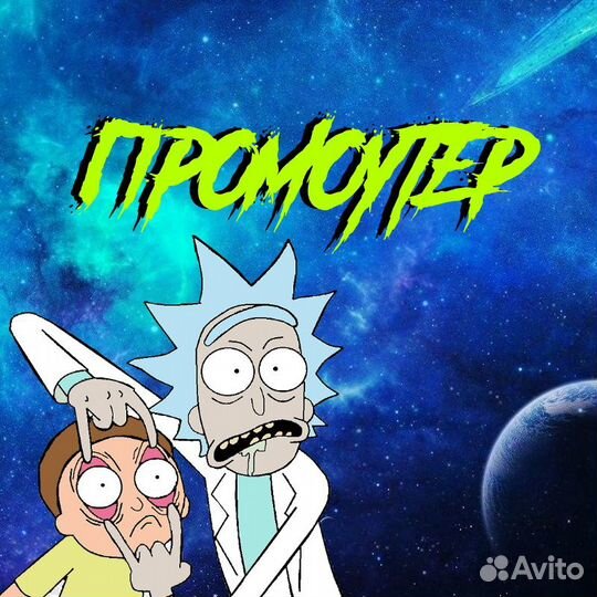 Промоутер занятость от 2-х часов в день