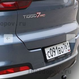 Фаркоп на chery tiggo 7 про, max