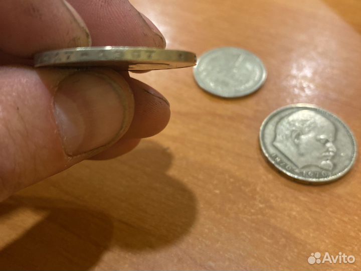 Монеты СССР