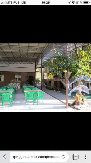 Гостиница, 555 м²