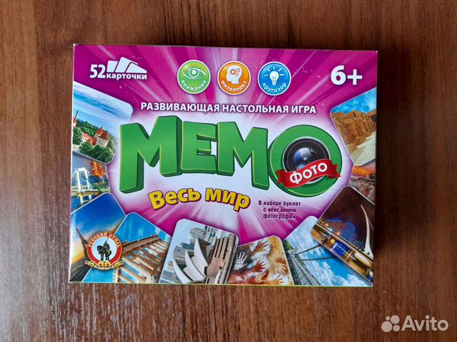 Настольная игра мемо