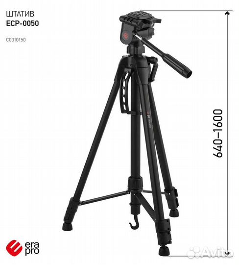 Штатив для фотоаппарата