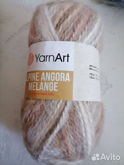 Пряжа для вязания шерсть