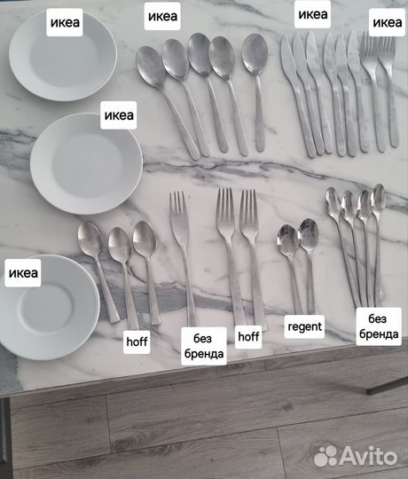 Набор столовых приборов IKEA, hoff