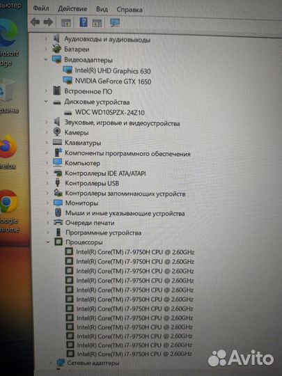 Ноутбук lenovo i7-9ого 16gb gtx1650