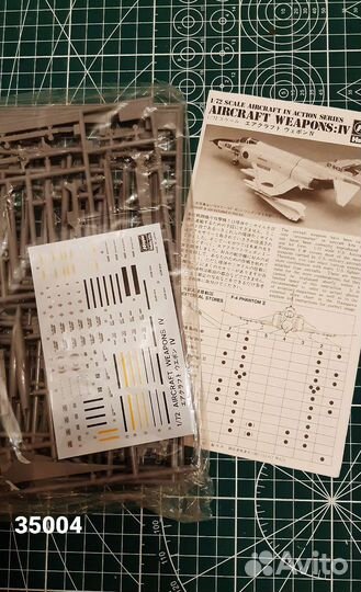 Сборная модель 1/72