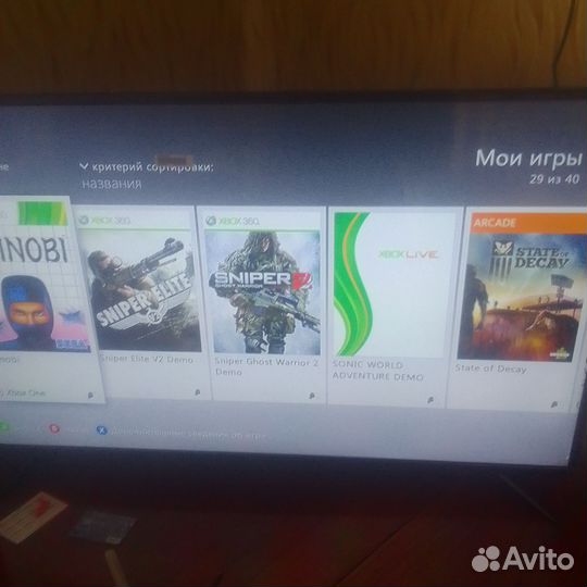 Xbox 360 не прошитый